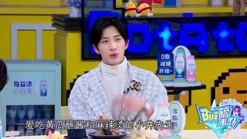 娱乐吃瓜酱情感