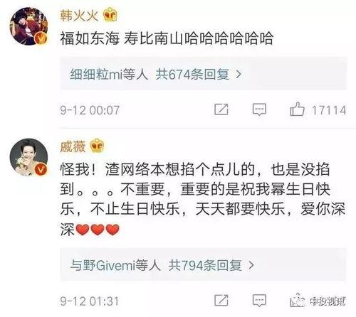 娱乐吃瓜社杨幂,娱乐圈的“瓜王”传奇