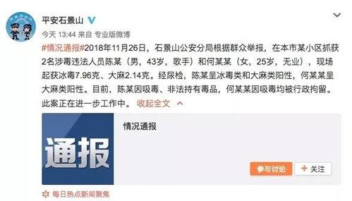 吃瓜娱乐直播间是真的吗,吃瓜娱乐直播间，真相大起底！