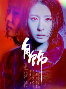 娱乐圈吃瓜的素材,揭秘明星们的幕后故事