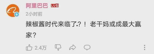 娱乐吃瓜酱网友总结,吃瓜酱网友深度解析