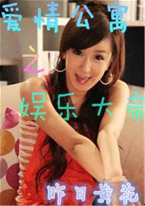 爱测评的雯子娱乐吃瓜,揭秘娱乐圈幕后故事