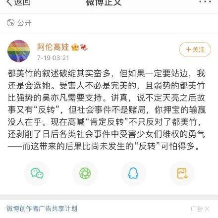 娱乐圈吃瓜话题大全,揭秘明星幕后故事与热点事件