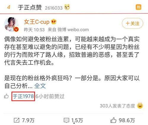 娱乐圈吃瓜话题大全,揭秘明星幕后故事与热点事件