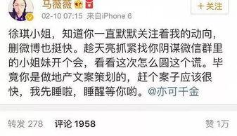 八卦手册娱乐影综吃瓜酱,揭秘娱乐圈幕后真相，吃瓜酱带你畅游影综世界