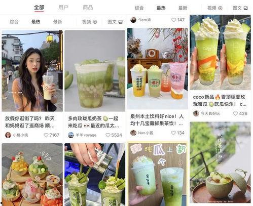 娱乐吃瓜在国外火不火