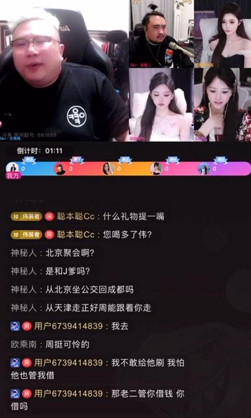 吃瓜娱乐主播直播,揭秘网红主播的幕后生活