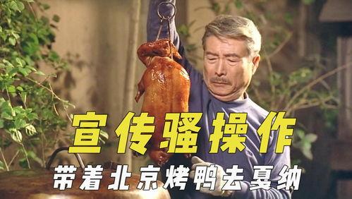 娱乐吃瓜君爆料遛鸟,遛鸟背后的明星趣事大揭秘