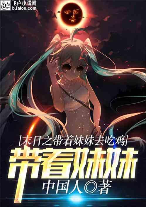 娱乐吃瓜酱末日,揭秘娱乐圈末路狂花背后的真相