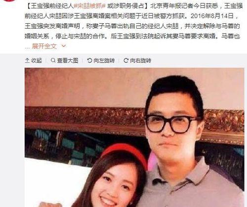 娱乐圈吃瓜李戴瓜,揭秘明星背后的真实故事