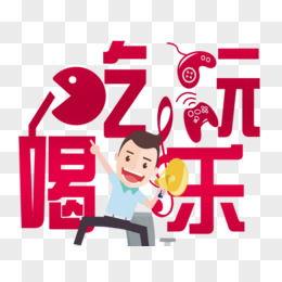 娱乐吃瓜报道文章素材图片,从吃瓜素材到幕后真相