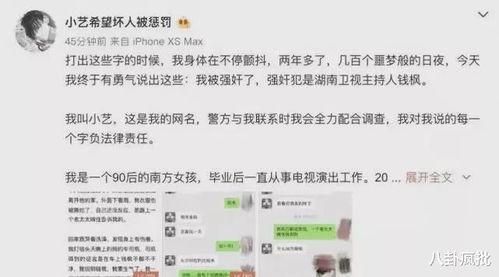 娱乐圈吃瓜文本,揭秘明星幕后恩怨情仇
