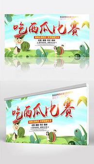 娱乐吃瓜背景模板图片下载,揭秘明星幕后故事，带你领略幕后风云