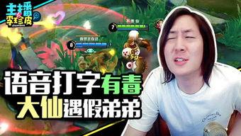 游戏发行人娱乐圈吃瓜